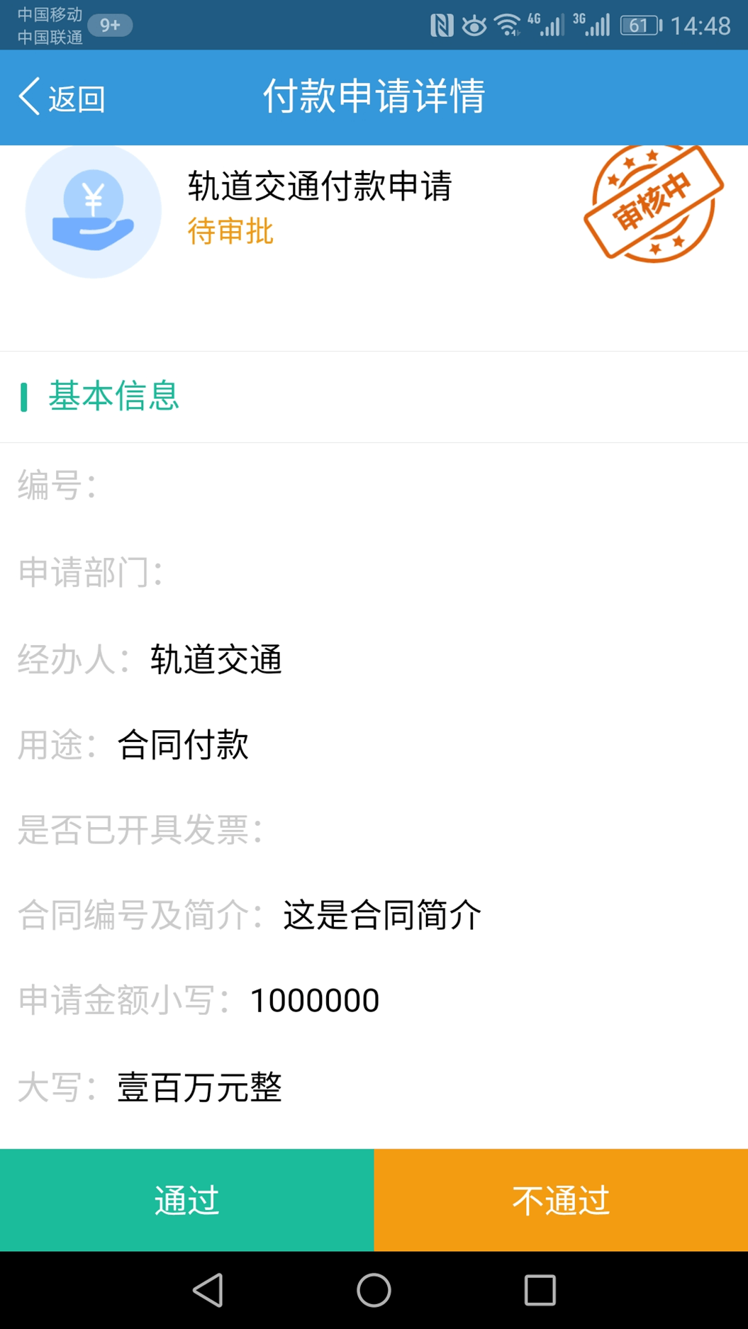 物流系统 高速物流办公(图1)